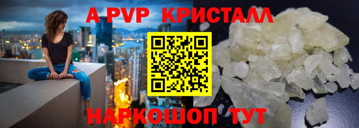 Alfa_PVP СК КРИС  Alfa_PVP крисы CK  Черняховск  Вход с VPN 