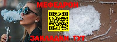 наркотики Ливны