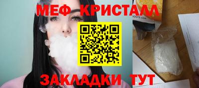 тгк Ликино-Дулёво