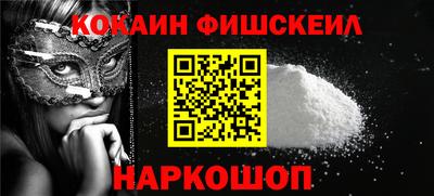 шишки Лесосибирск