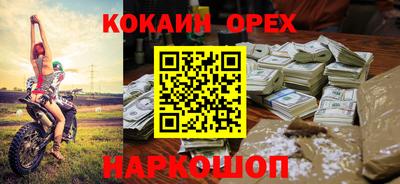 дистиллят марихуана Бузулук