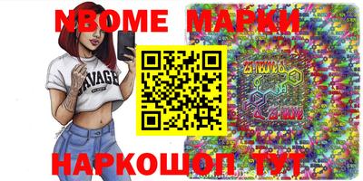 трава Будённовск