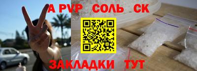 таблы Бугуруслан