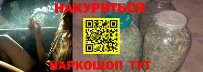 дистиллят марихуана Бузулук