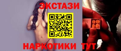 таблы Бугуруслан