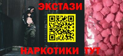 трава Будённовск