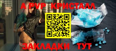 трава Будённовск