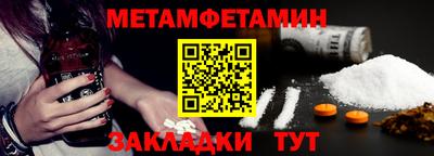 таблы Бугуруслан