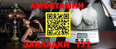 трава Будённовск