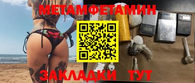 трава Будённовск