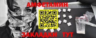 таблы Бугуруслан