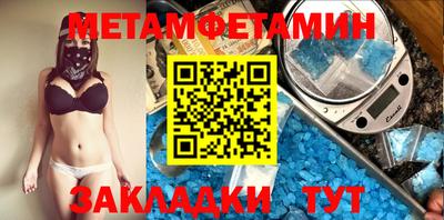 дистиллят марихуана Бузулук