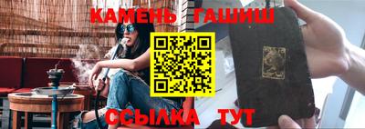 таблы Бугуруслан