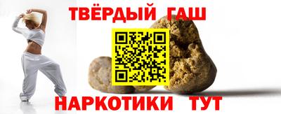 трава Будённовск