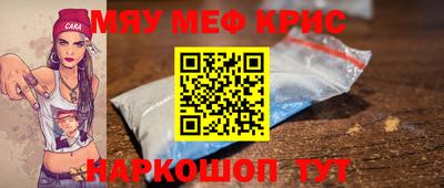 таблы Бугуруслан