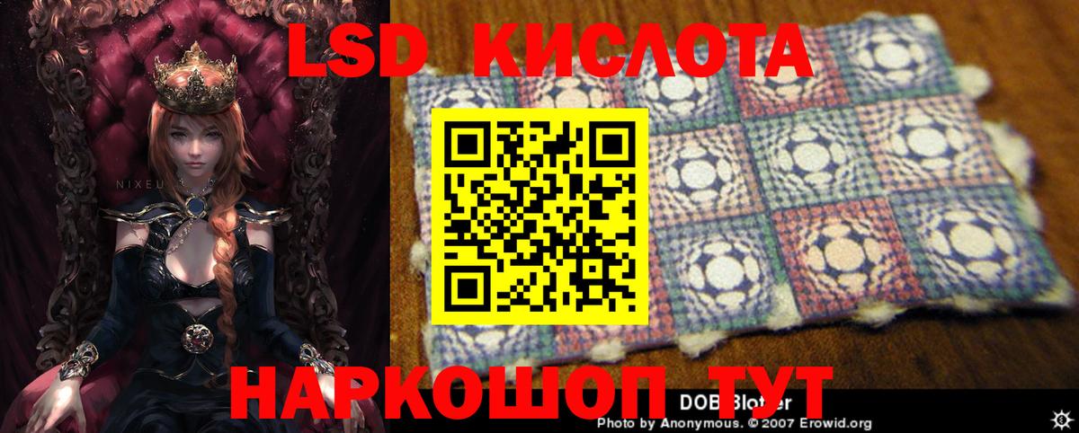 Черняховск  ЛСД экстази  Вход с VPN  Лсд 25 экстази ecstasy  LSD-25 экстази ecstasy 