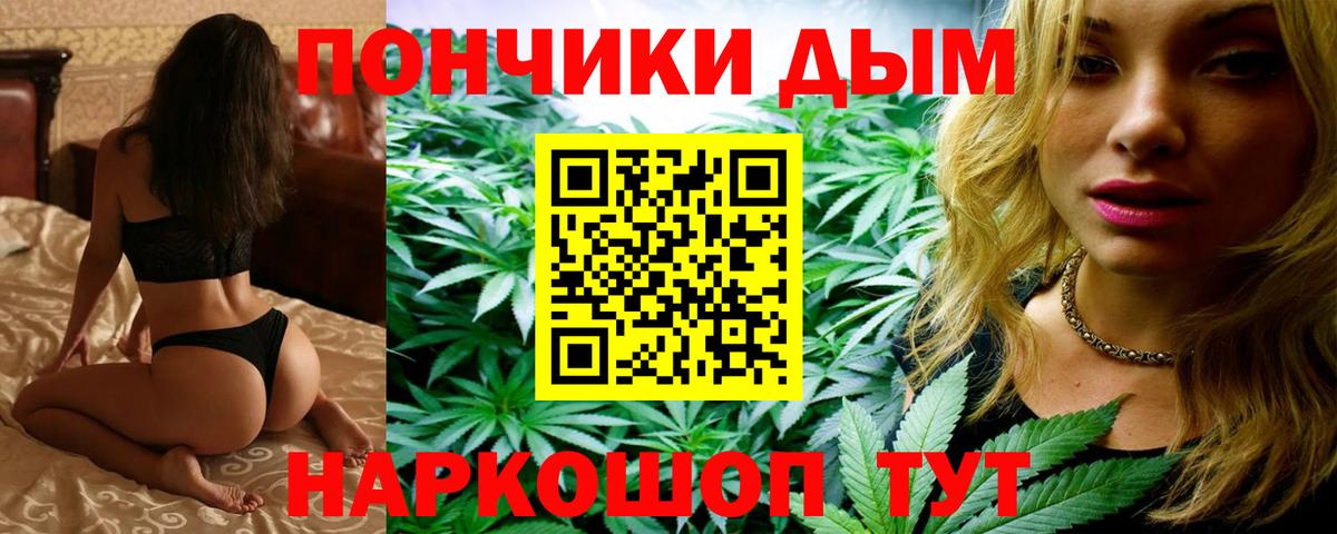 Бошки марихуана MAZAR  Бошки Шишки семена  Вход с VPN  Черняховск  Канабис THC 21% 