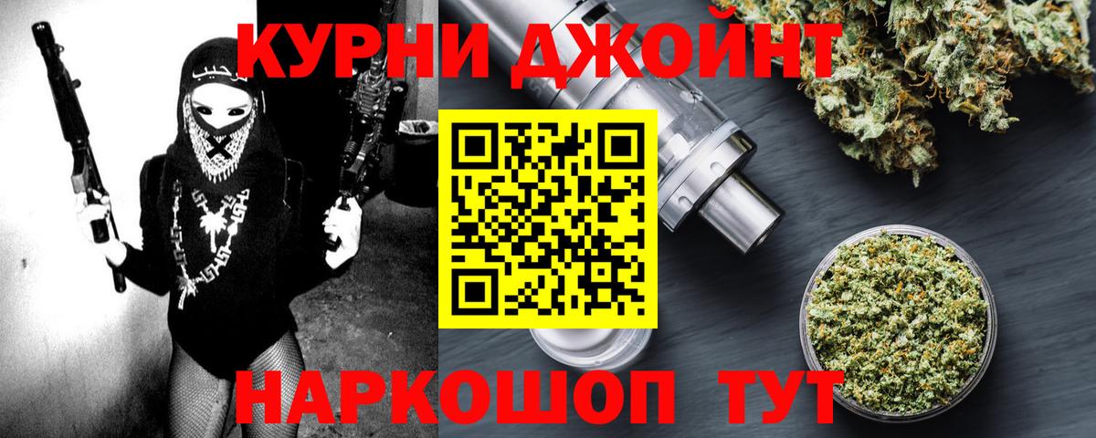 Каннабис AK-47 Черняховск